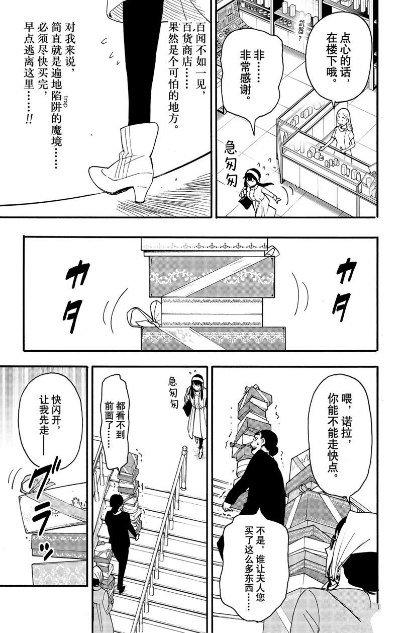 第65话 试看版