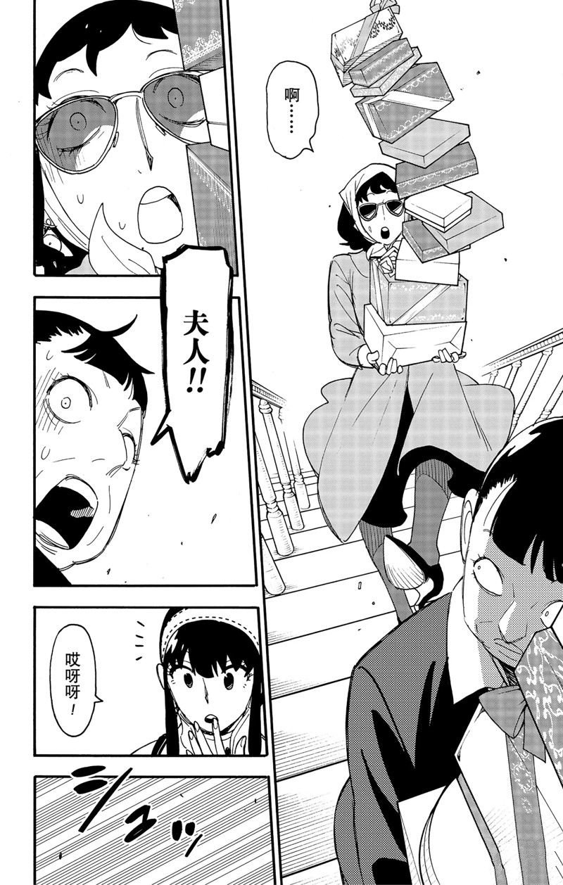 第65话 试看版