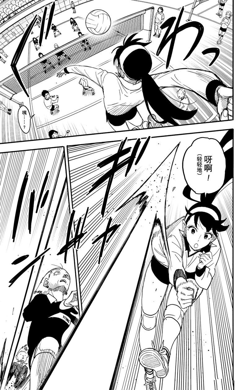 第65话 试看版
