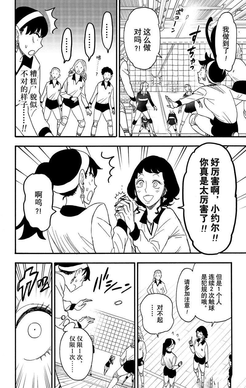 第65话 试看版