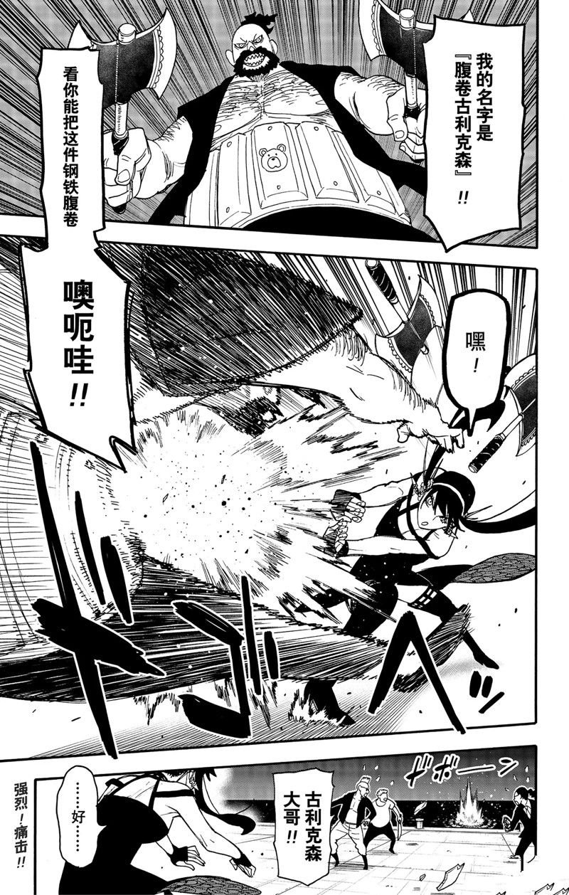 第68话 试看版