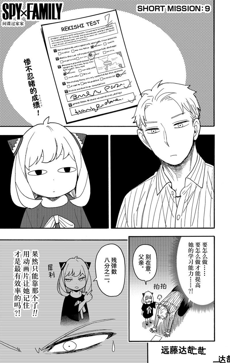 短篇番外9