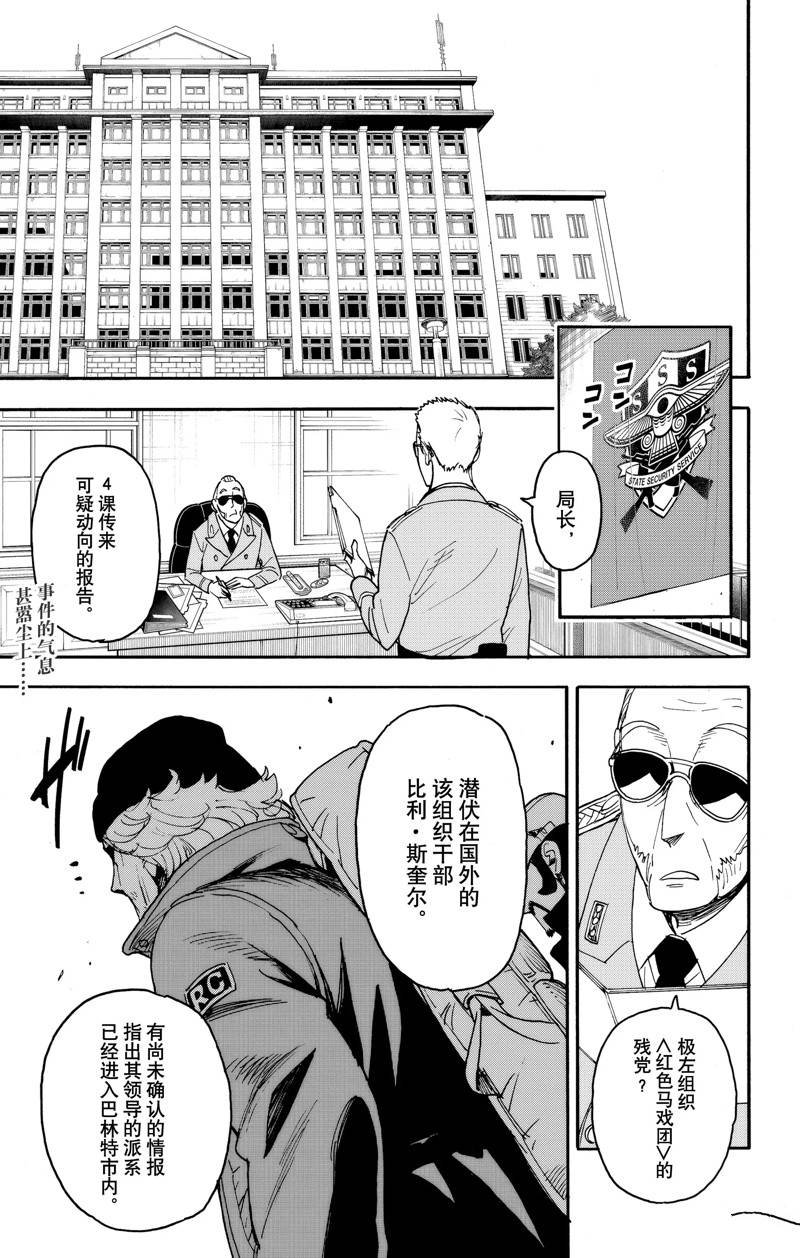 第69话 试看版