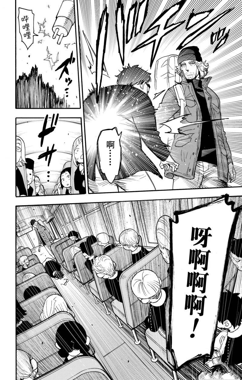 第69话 试看版