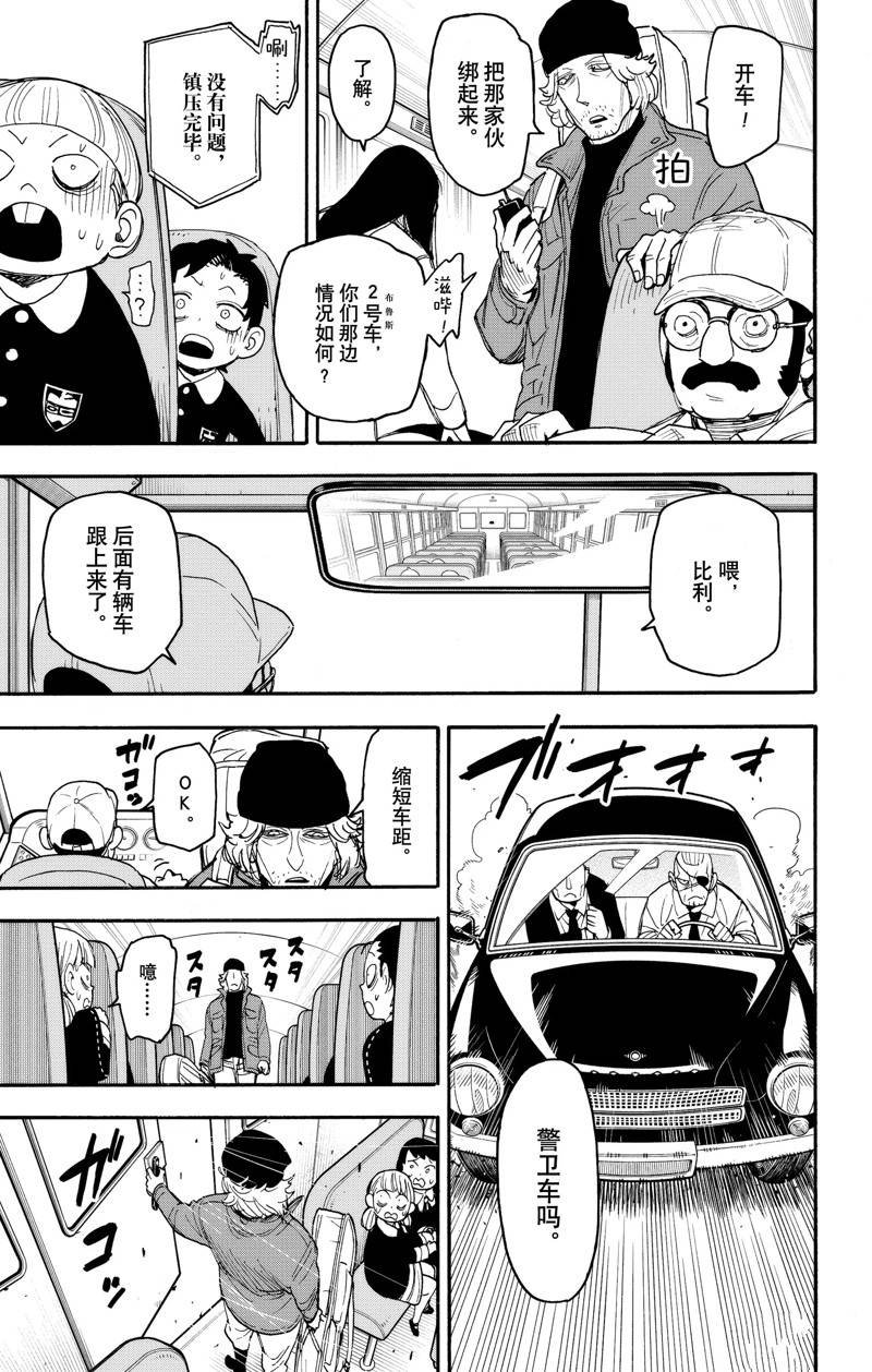 第69话 试看版