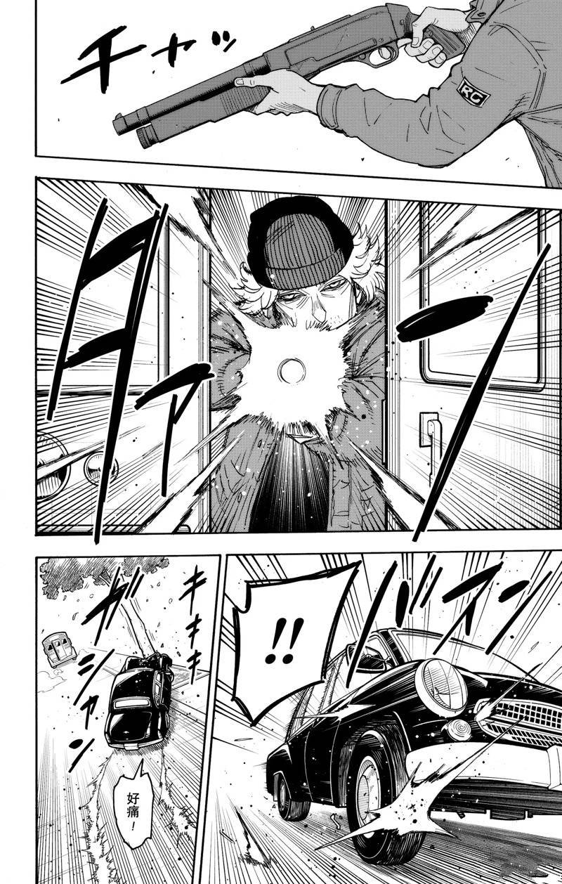 第69话 试看版