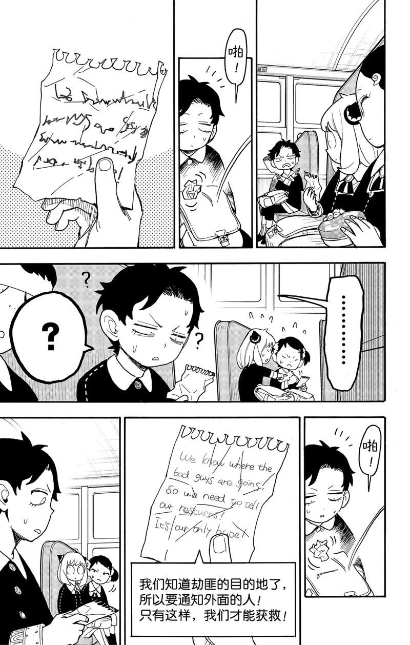 第70话 试看版