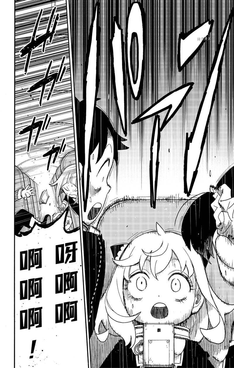 第71话 试看版