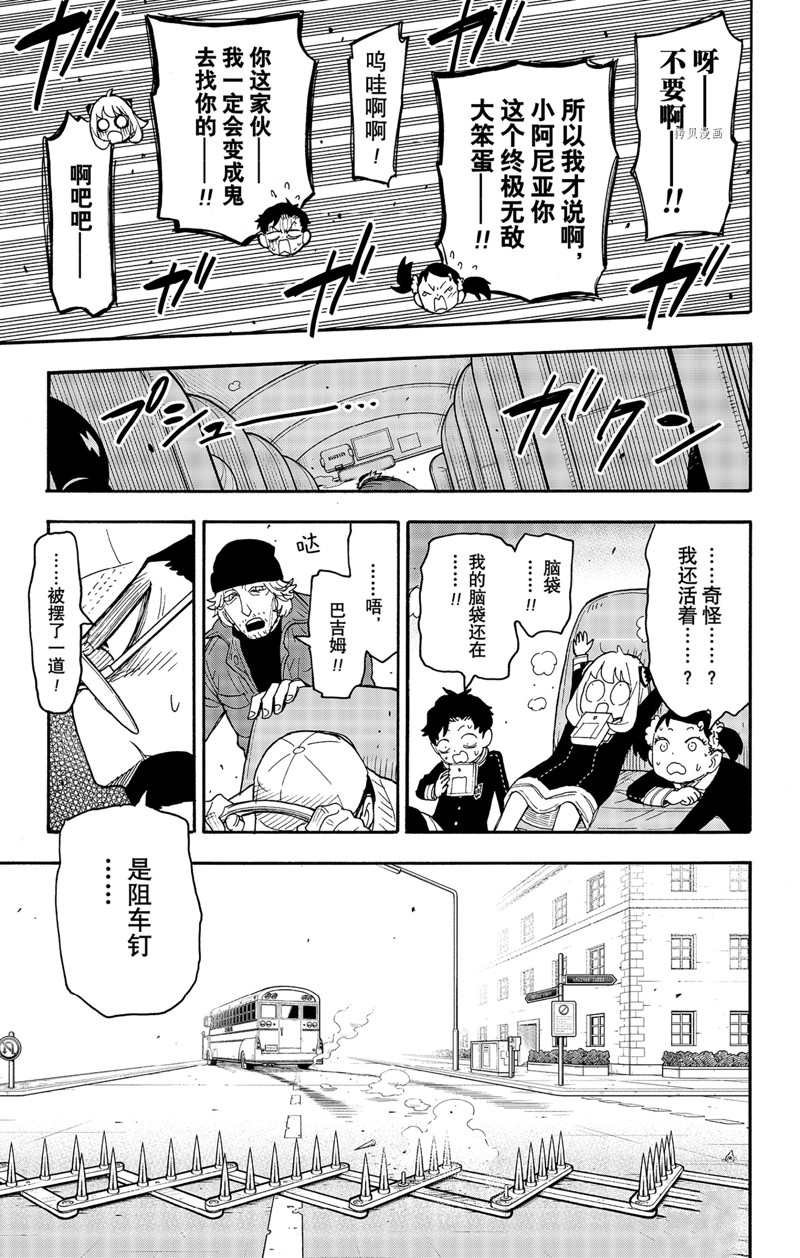 第71话 试看版