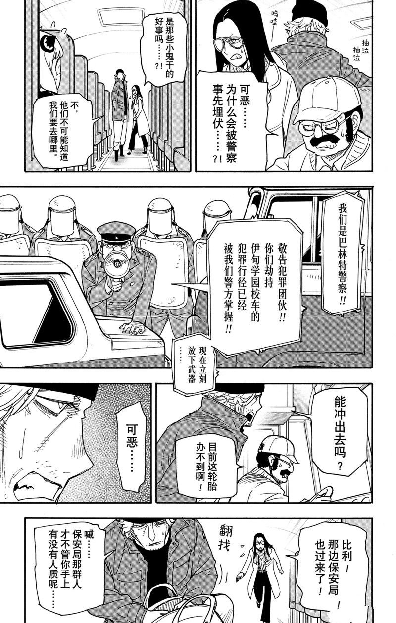 第72话 试看版
