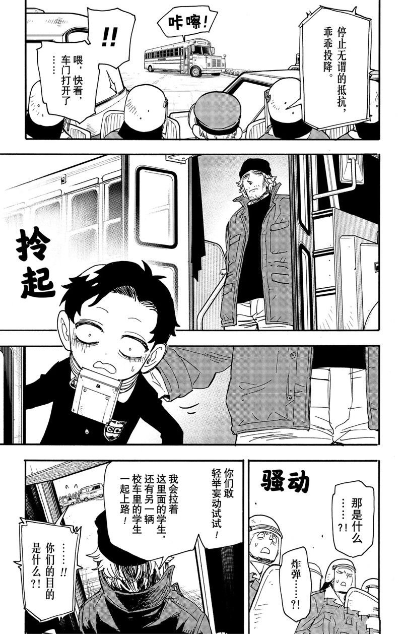 第72话 试看版