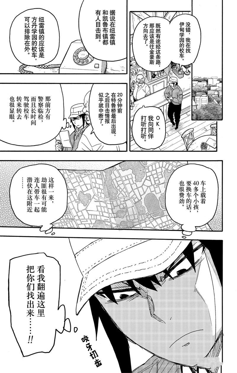 第72话 试看版