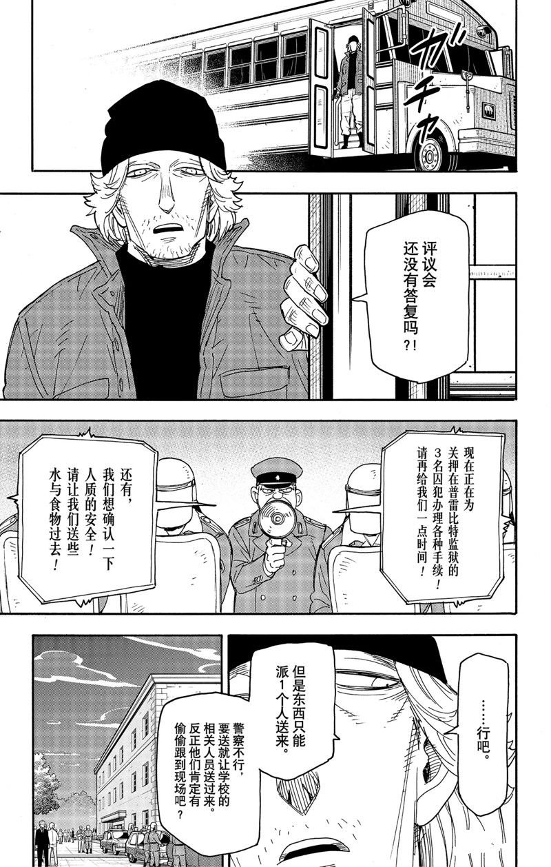第72话 试看版