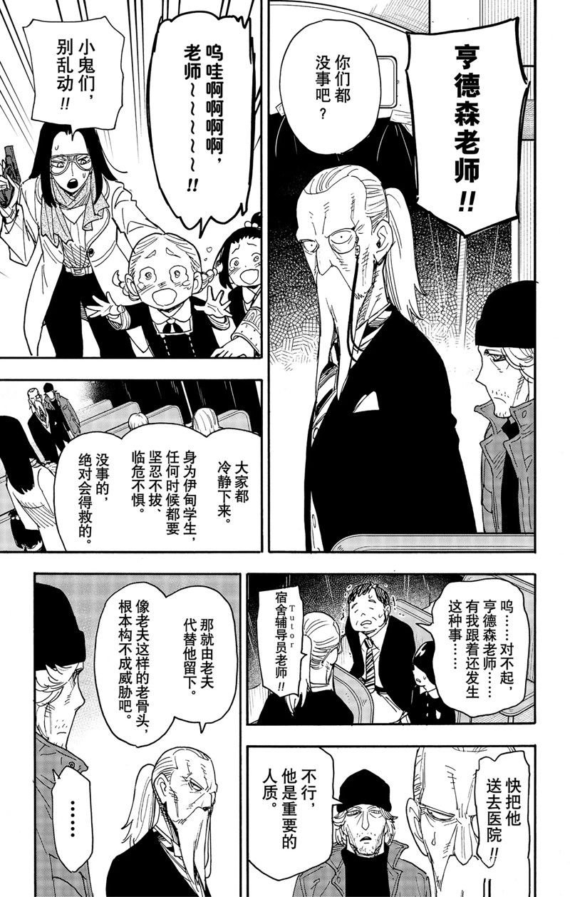 第72话 试看版