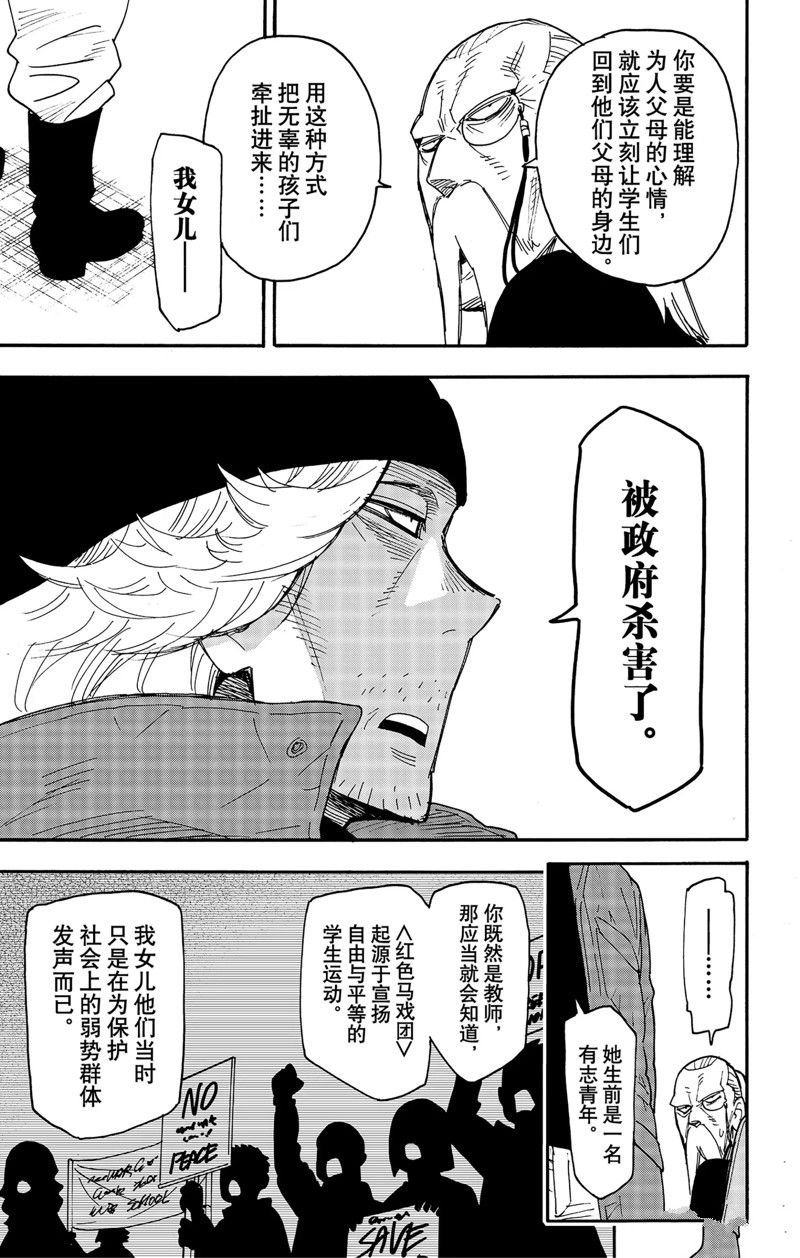 第72话 试看版