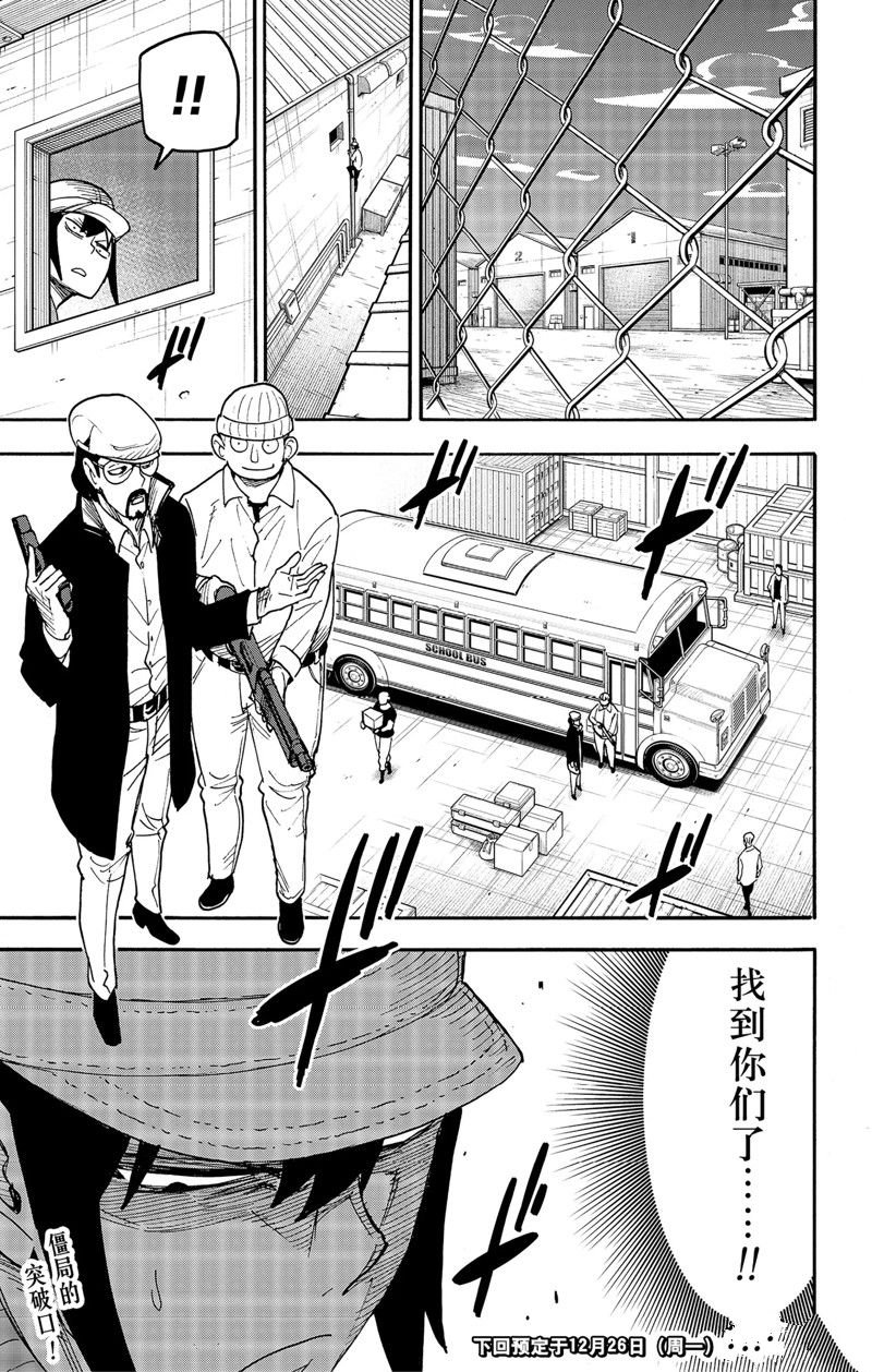 第72话 试看版