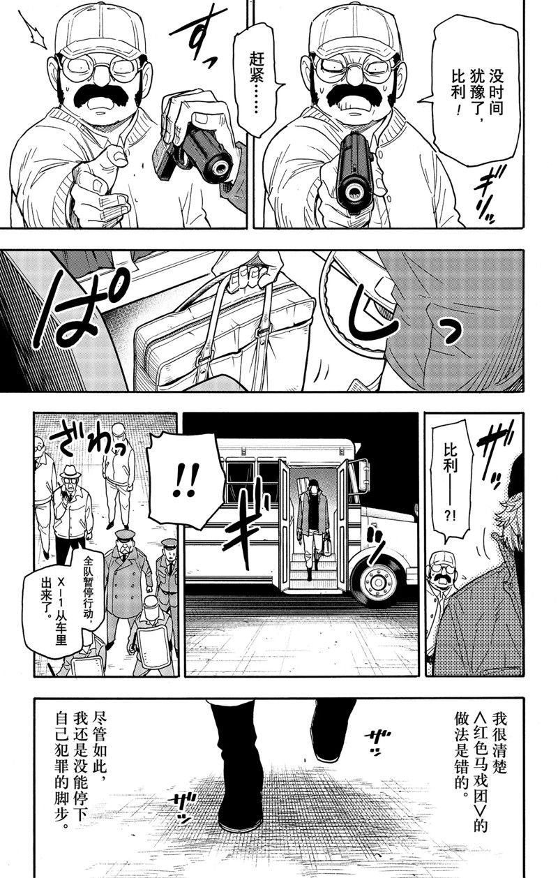 第74话 试看版