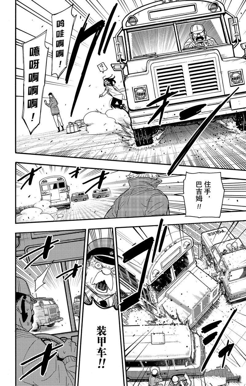 第74话 试看版