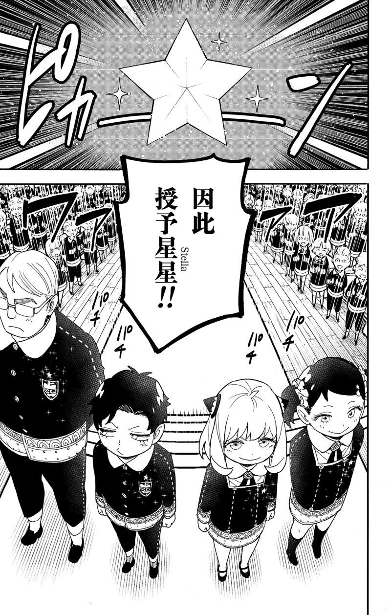 第75话 试看版