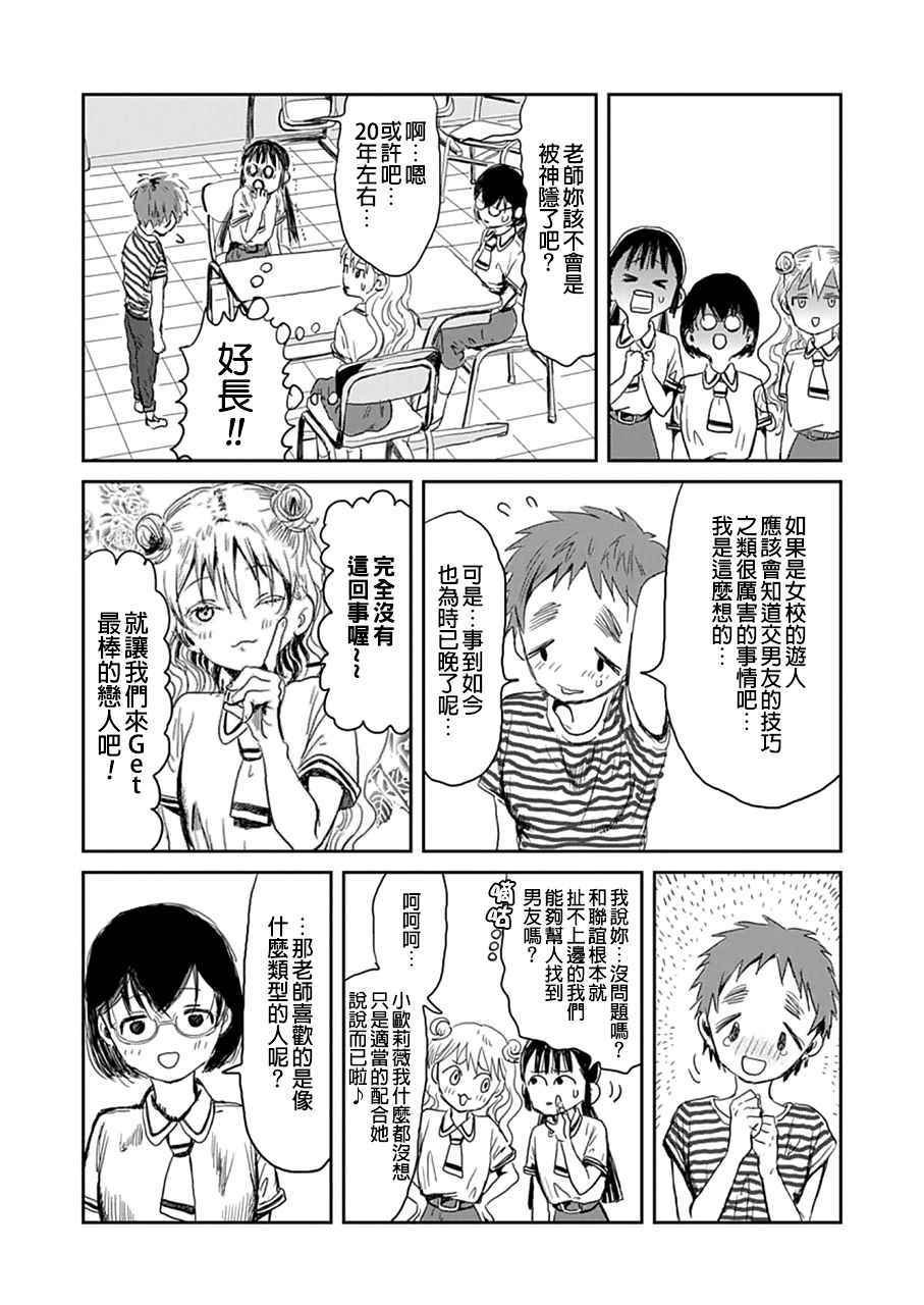 第10话