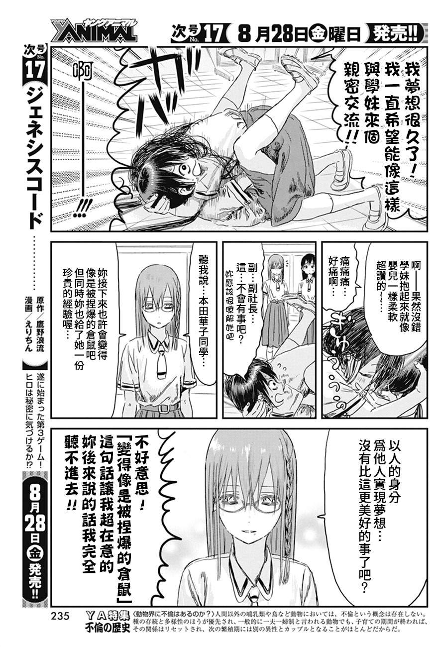 第98话