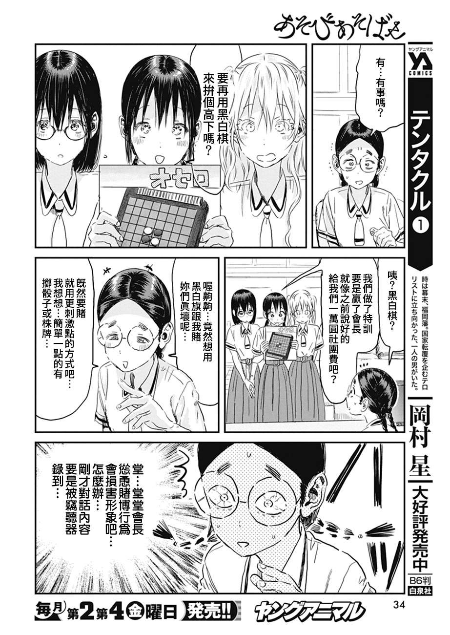 第100话 你的名字