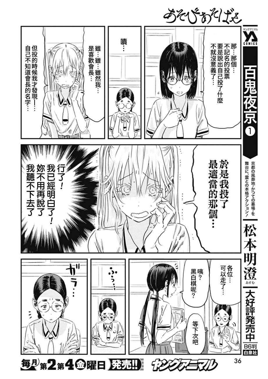 第100话 你的名字