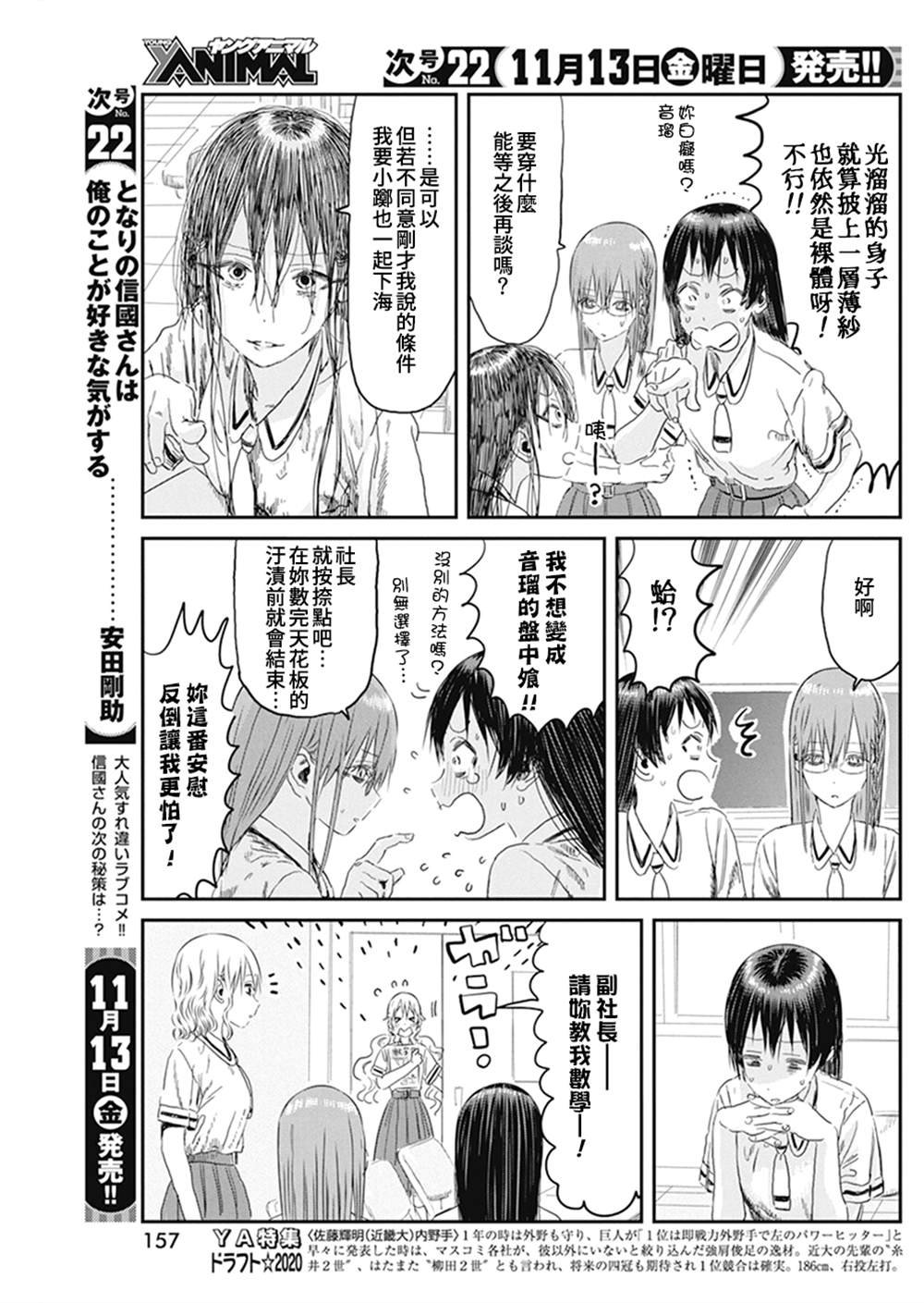第103话