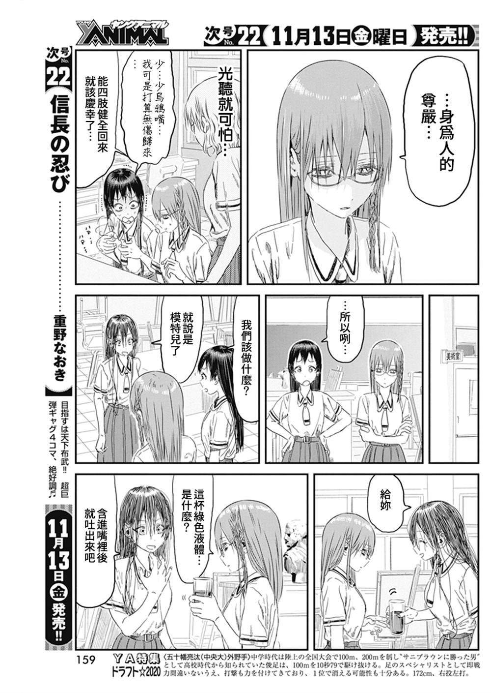 第103话