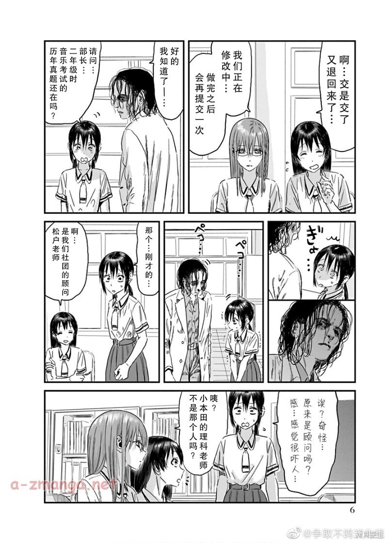 第113话