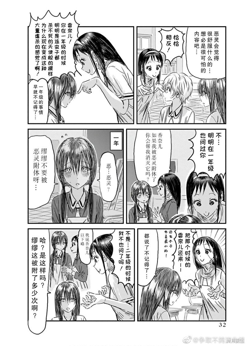 第114话
