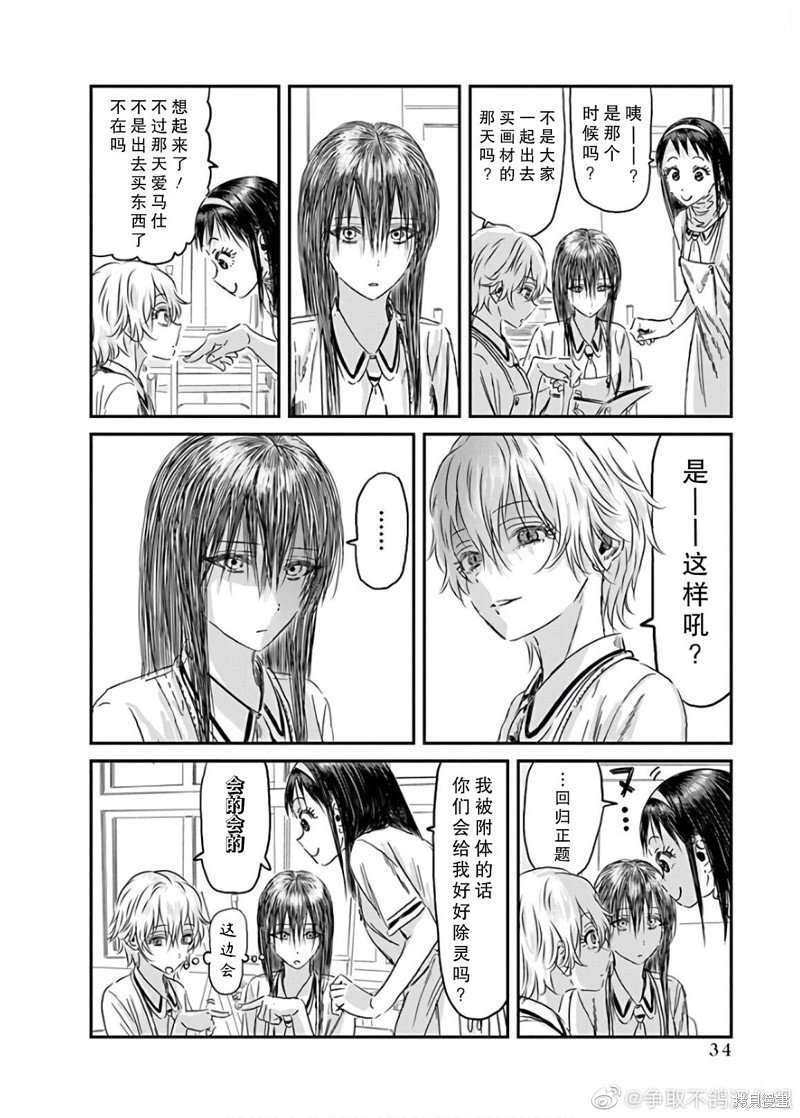 第114话