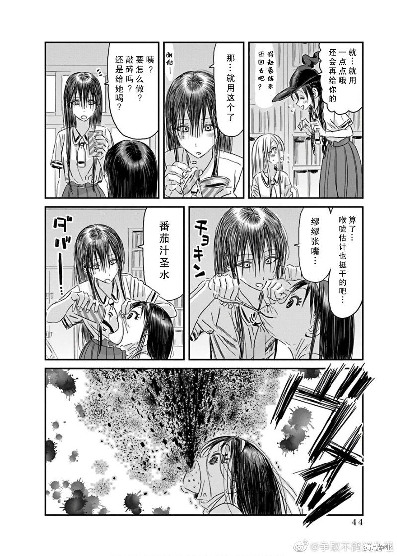 第114话