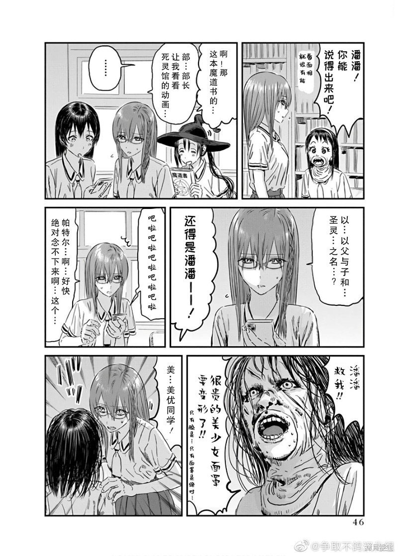 第114话