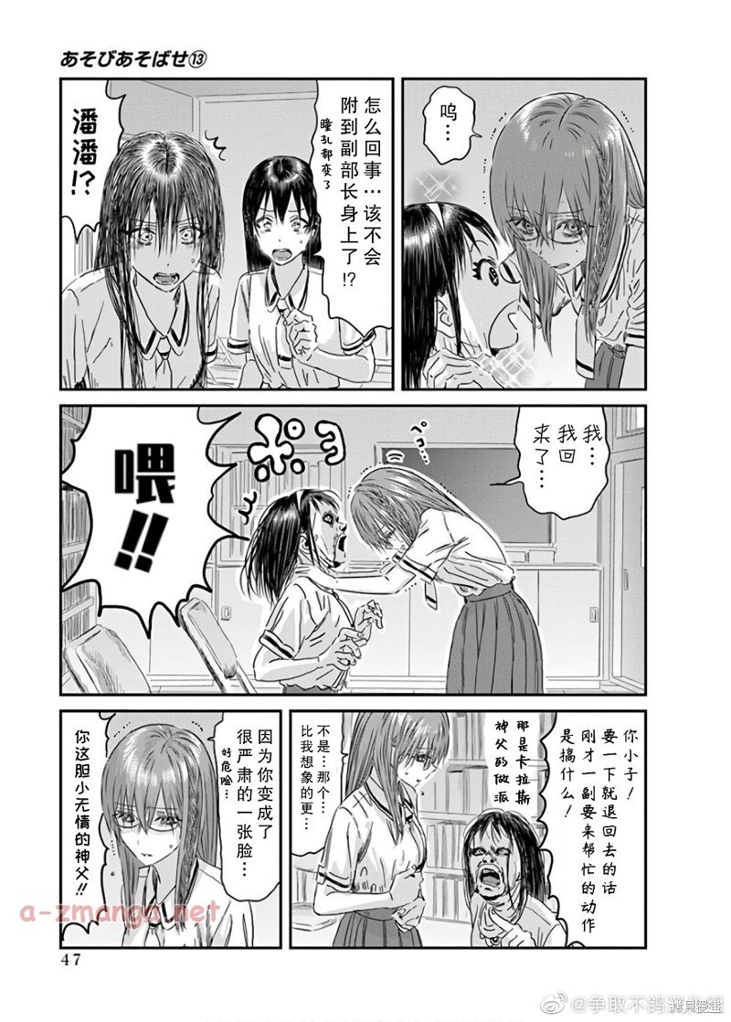 第114话