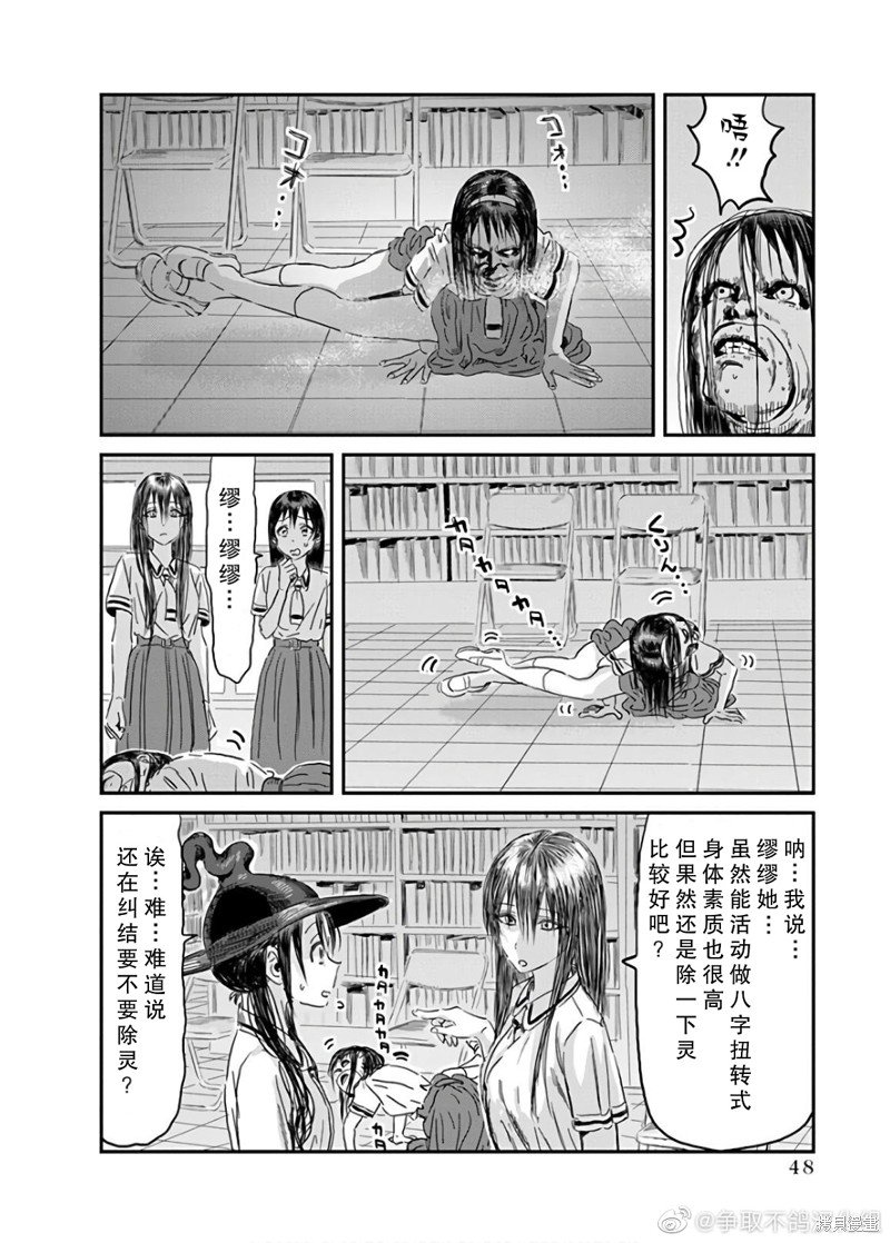 第114话