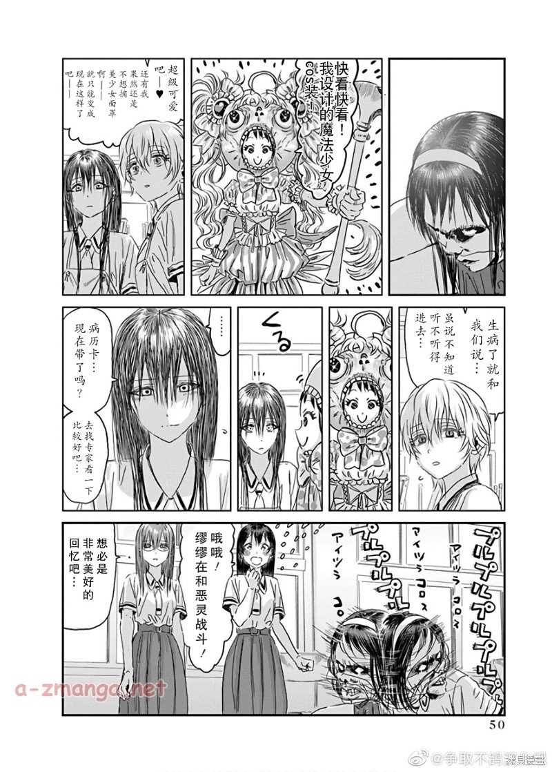第114话