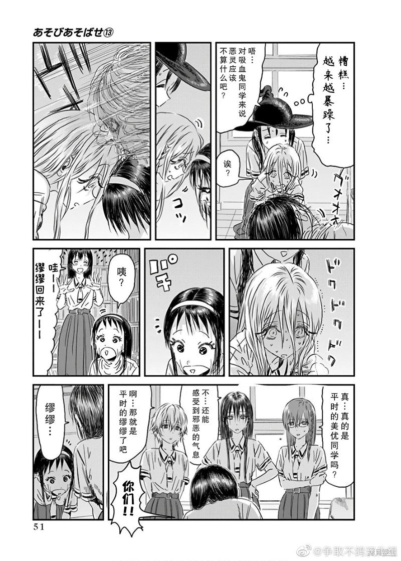 第114话