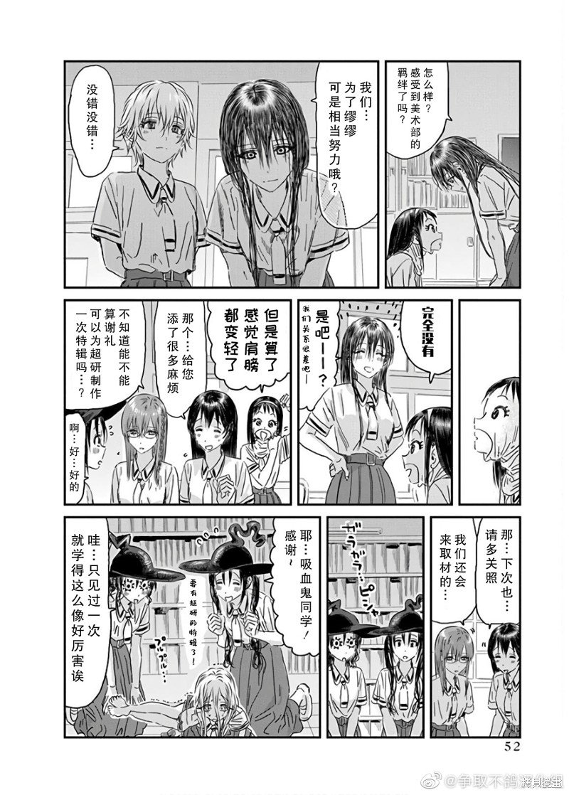 第114话