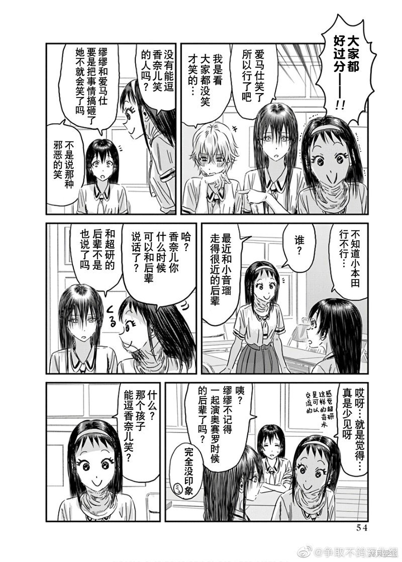 第115话