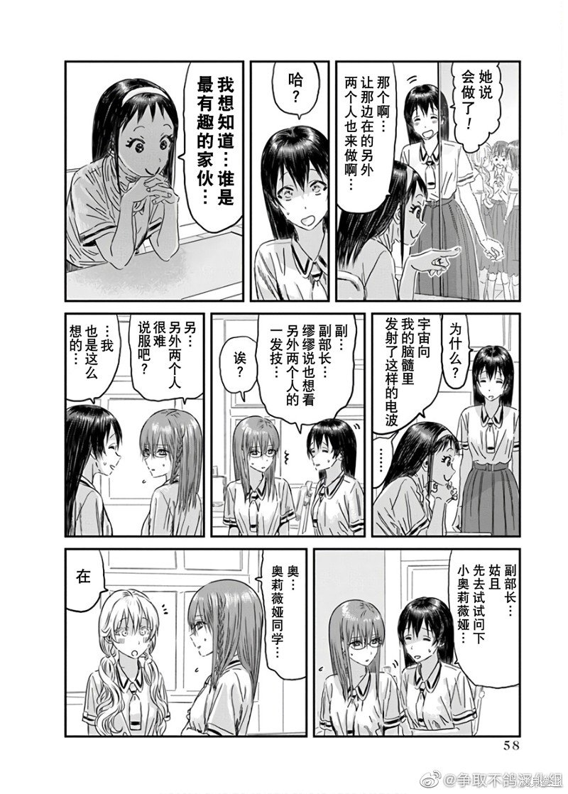 第115话