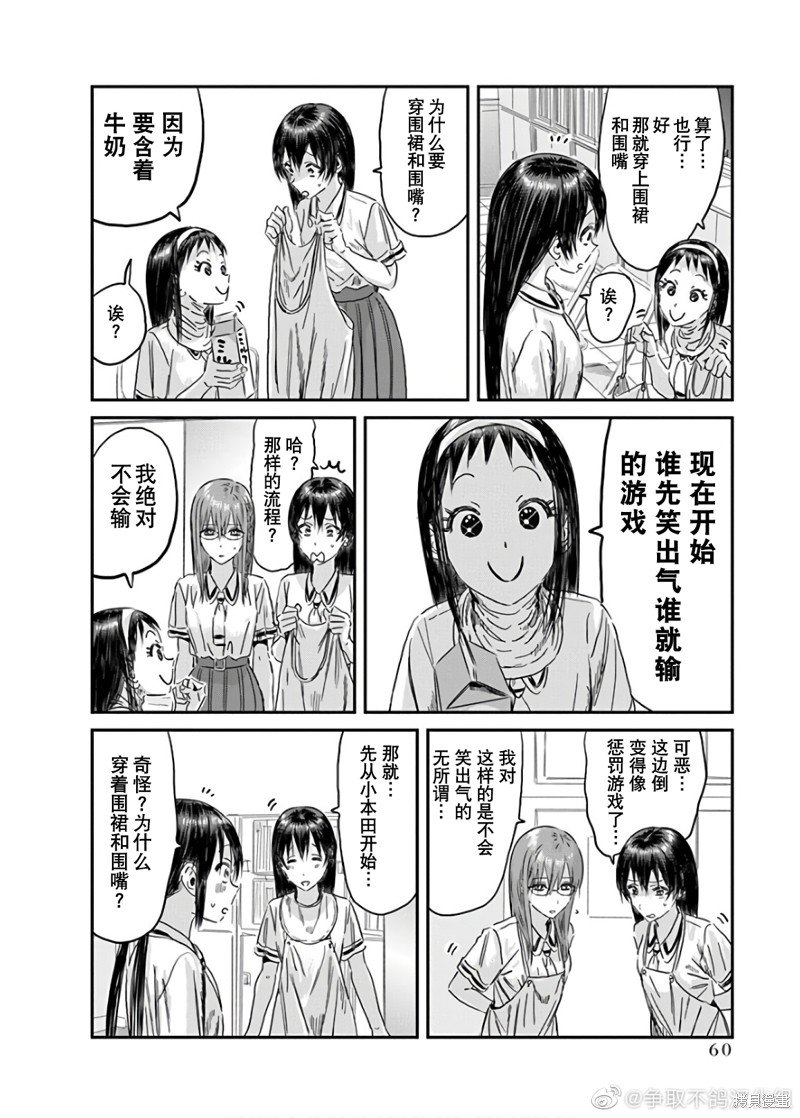 第115话
