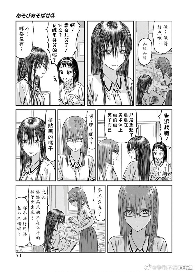 第115话
