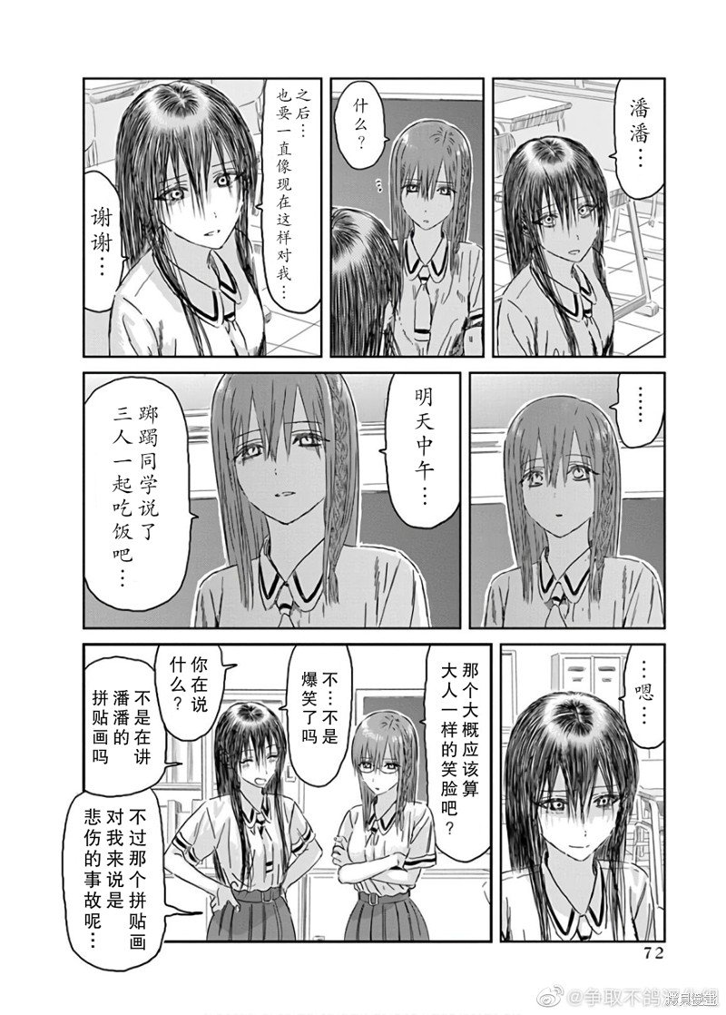 第115话