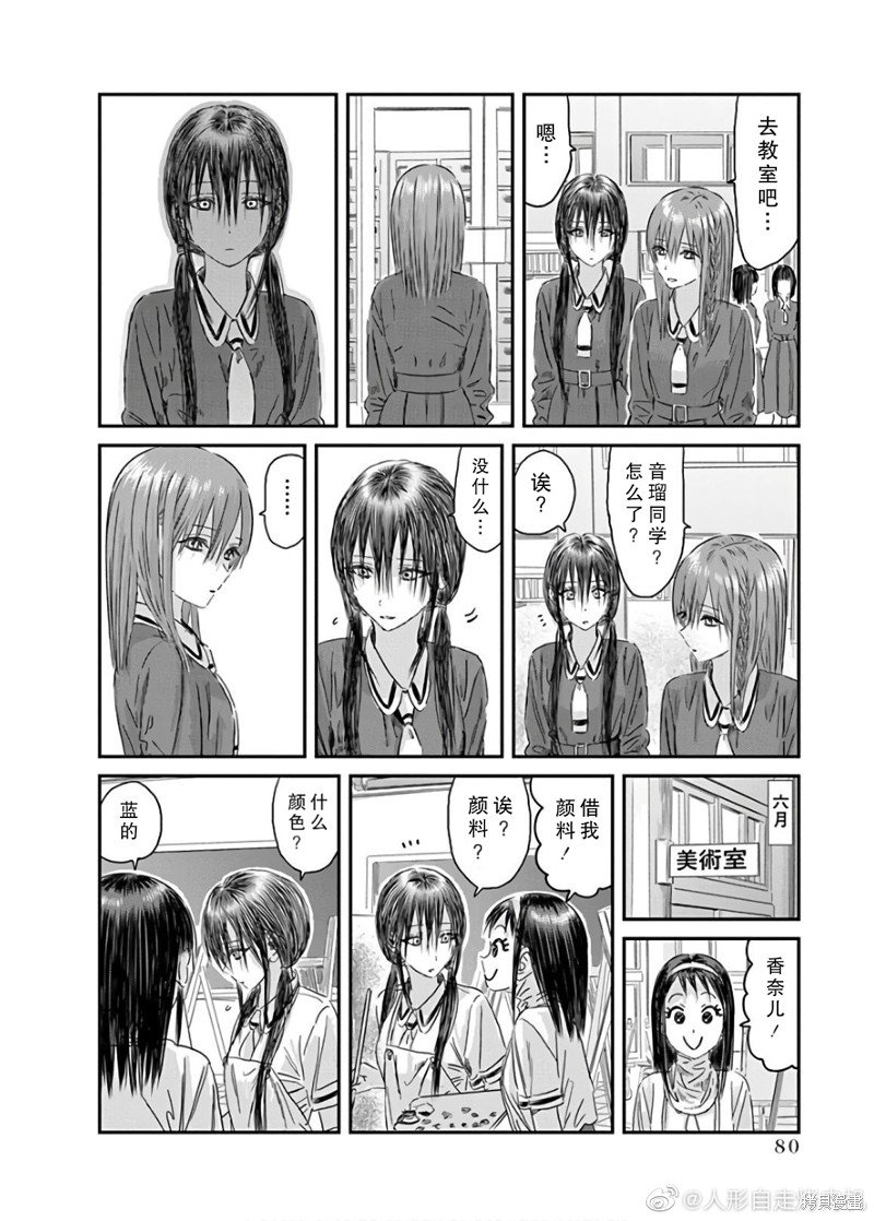 第116话