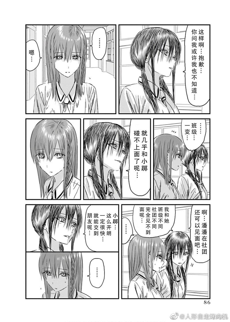 第116话