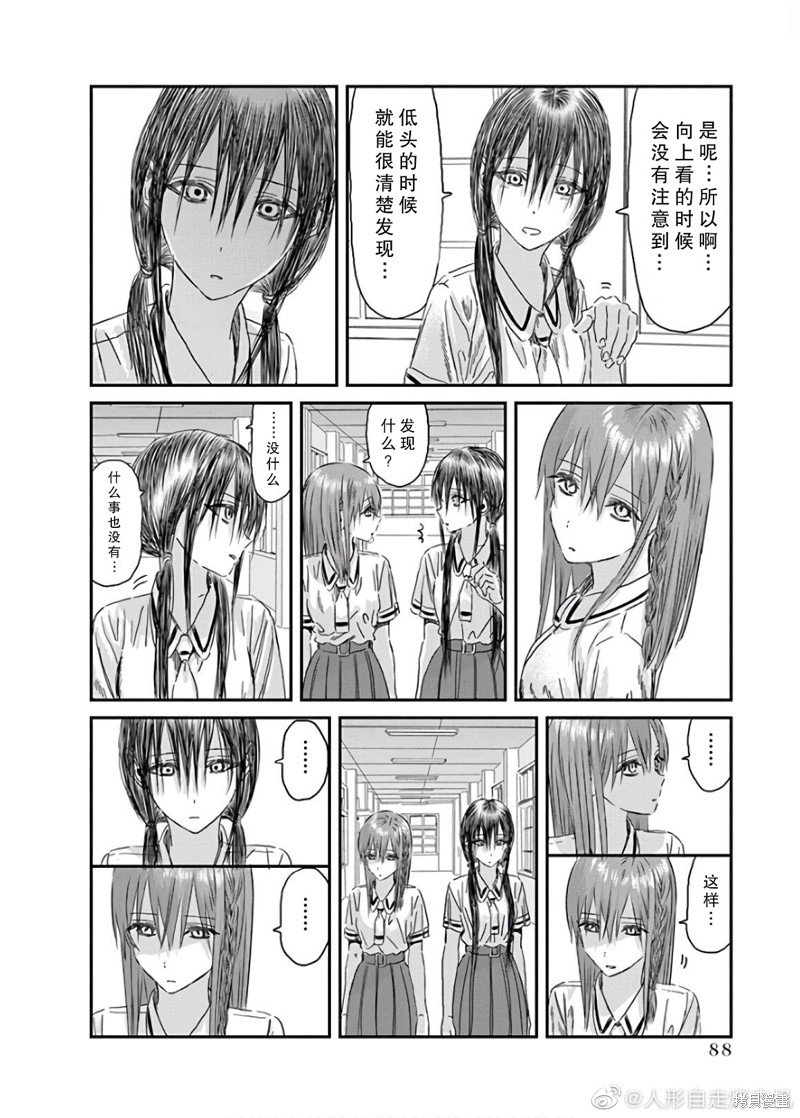第116话