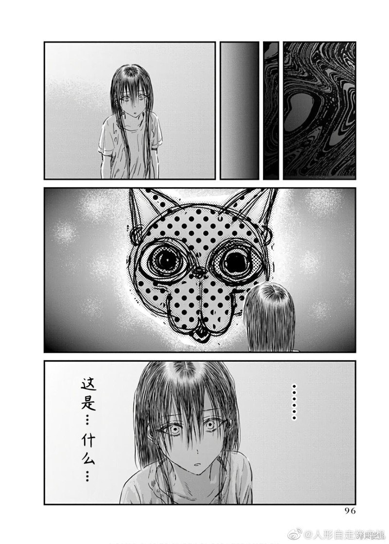 第116话