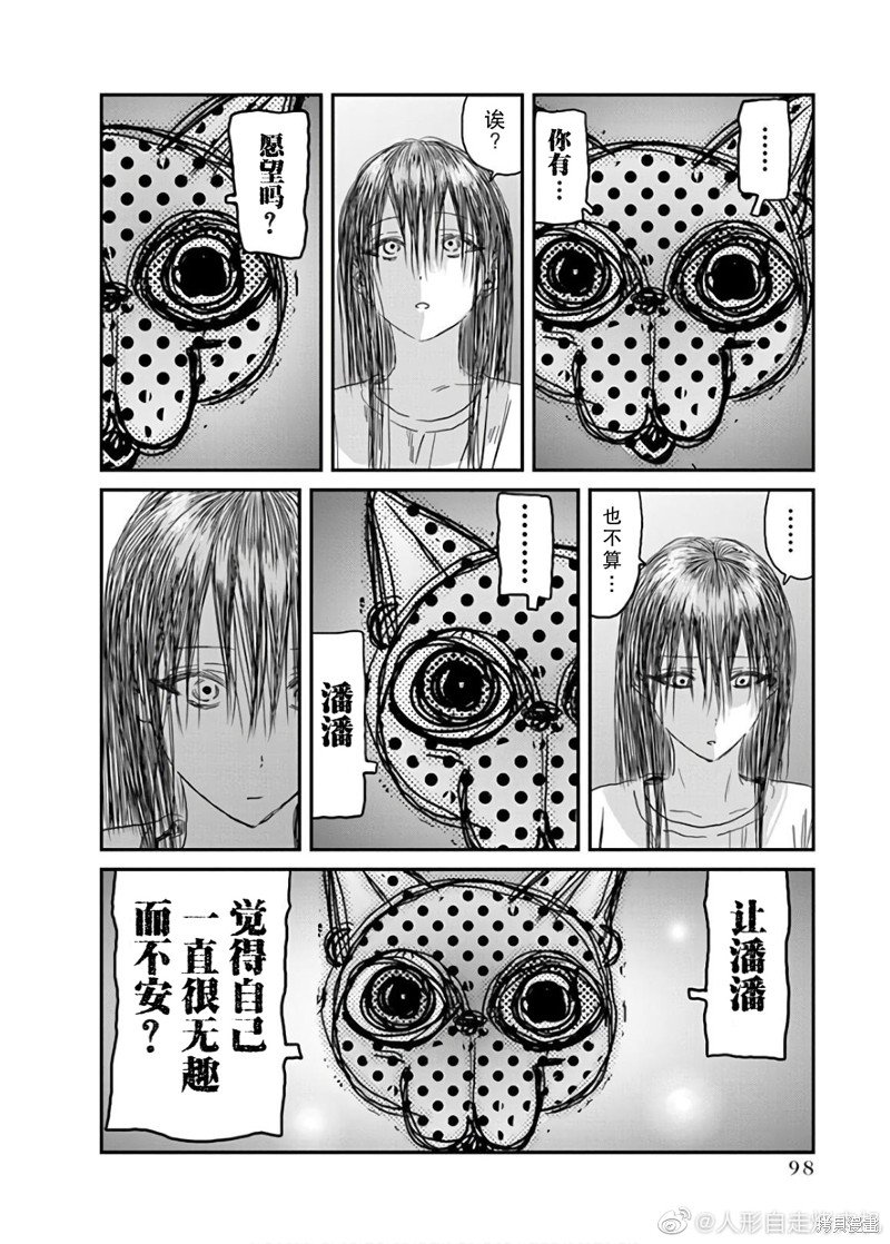 第117话