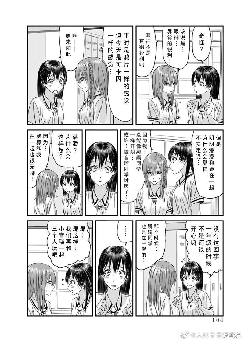第117话